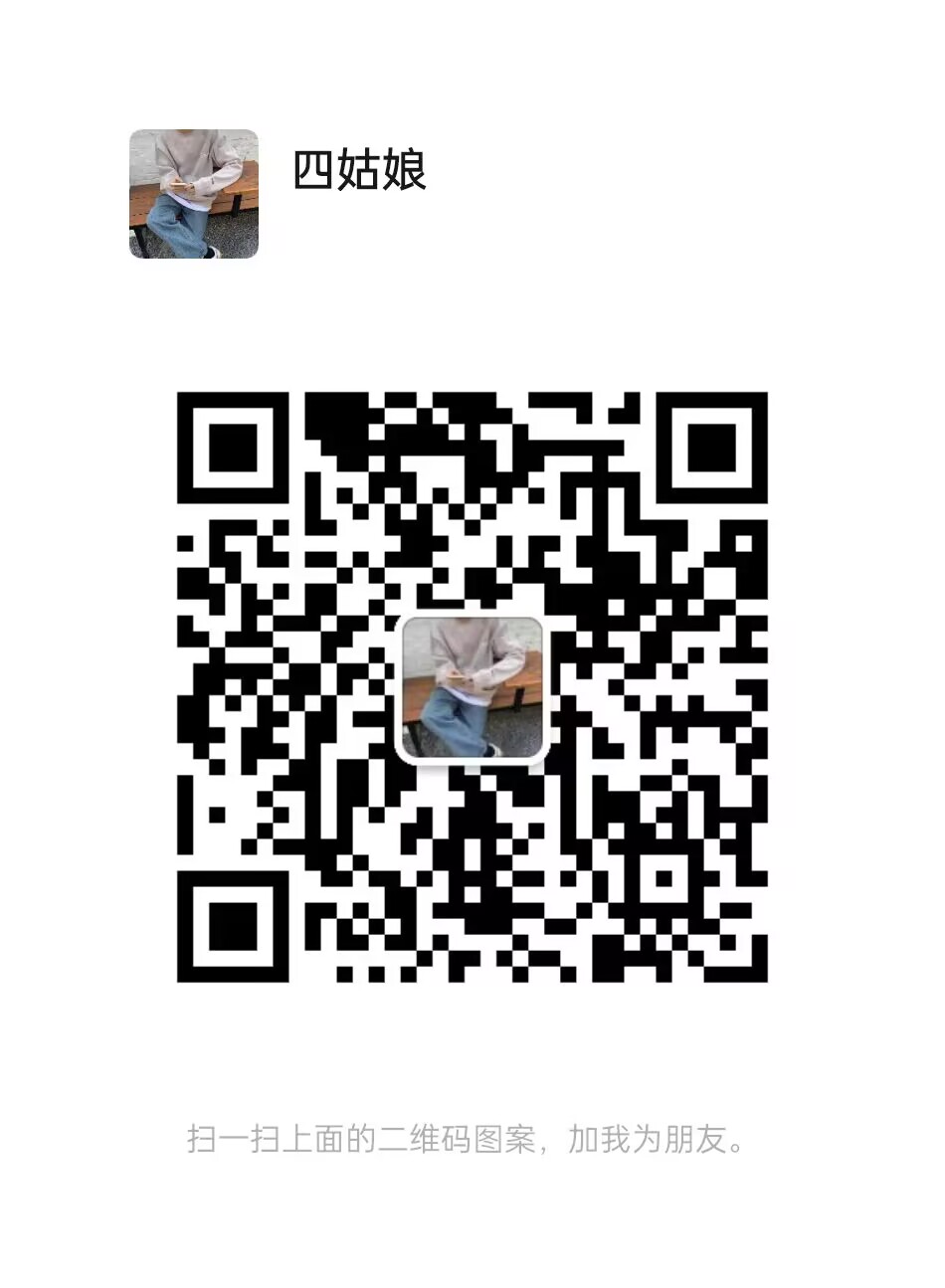 扫一扫加微信-大佬星球