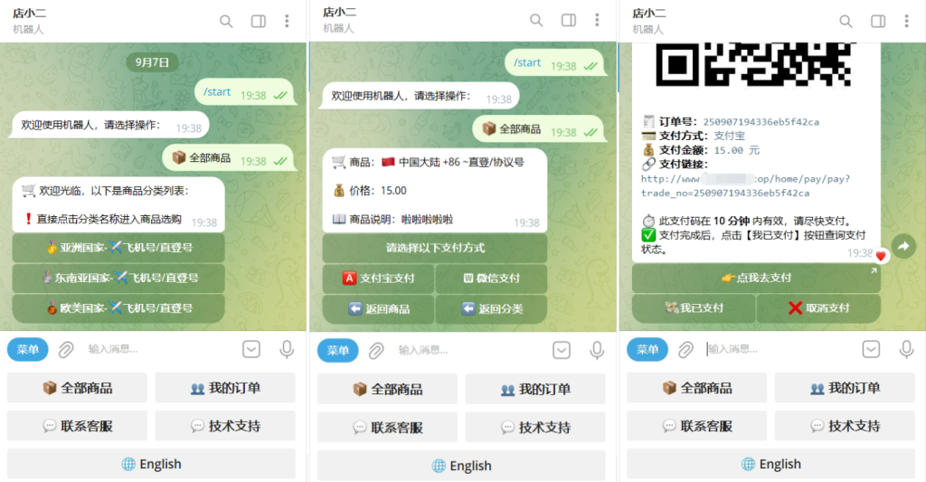 TG个人发卡机器人系统源码 支持双语言 二次开发版本-大佬星球